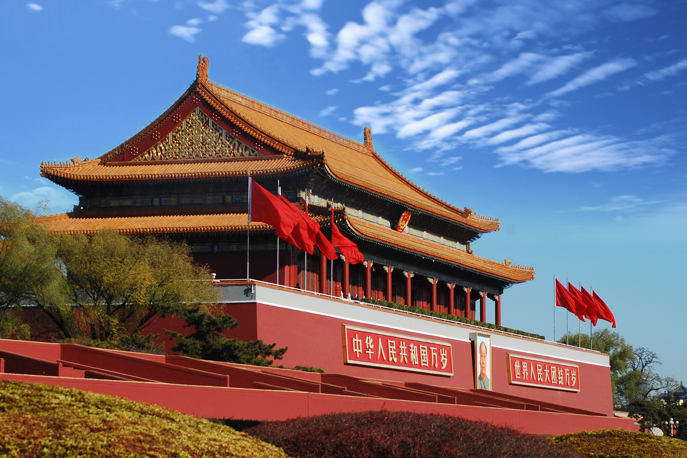 123 beijing.webp